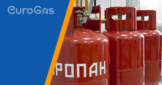 Качественный газ пропан в Химках