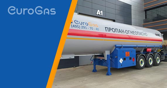 Доступные цены при заправке газгольдера в Волоколамске